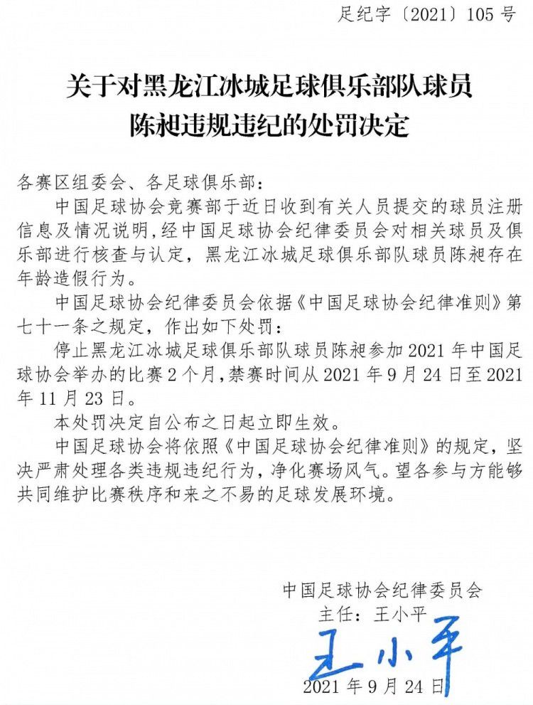 球员的经纪人和切尔西之间有一个君子协议，因为他们不希望出现几个月前夏季转会窗口的那种情况，当时他们不得不与尤文图斯谈判，然后与国米谈判，然后再与罗马谈判——对切尔西来说，夏季围绕卢卡库的整个事件非常复杂，所以现在他有可能以4000万欧元的价格离开——这价格不仅是对罗马有效，而是对任何俱乐部都有效。